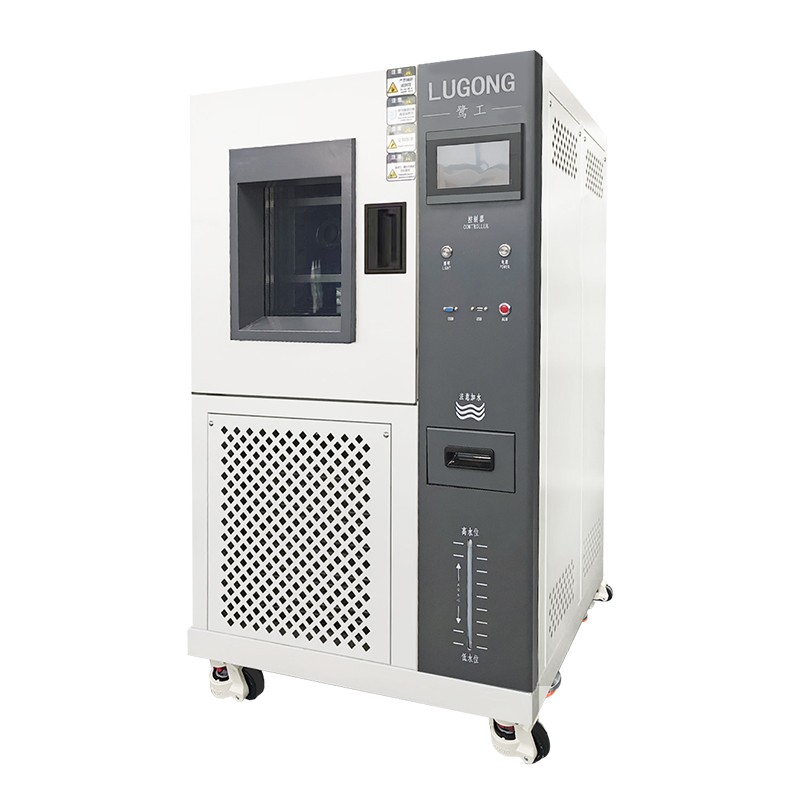 節(jié)能款高低溫試驗箱